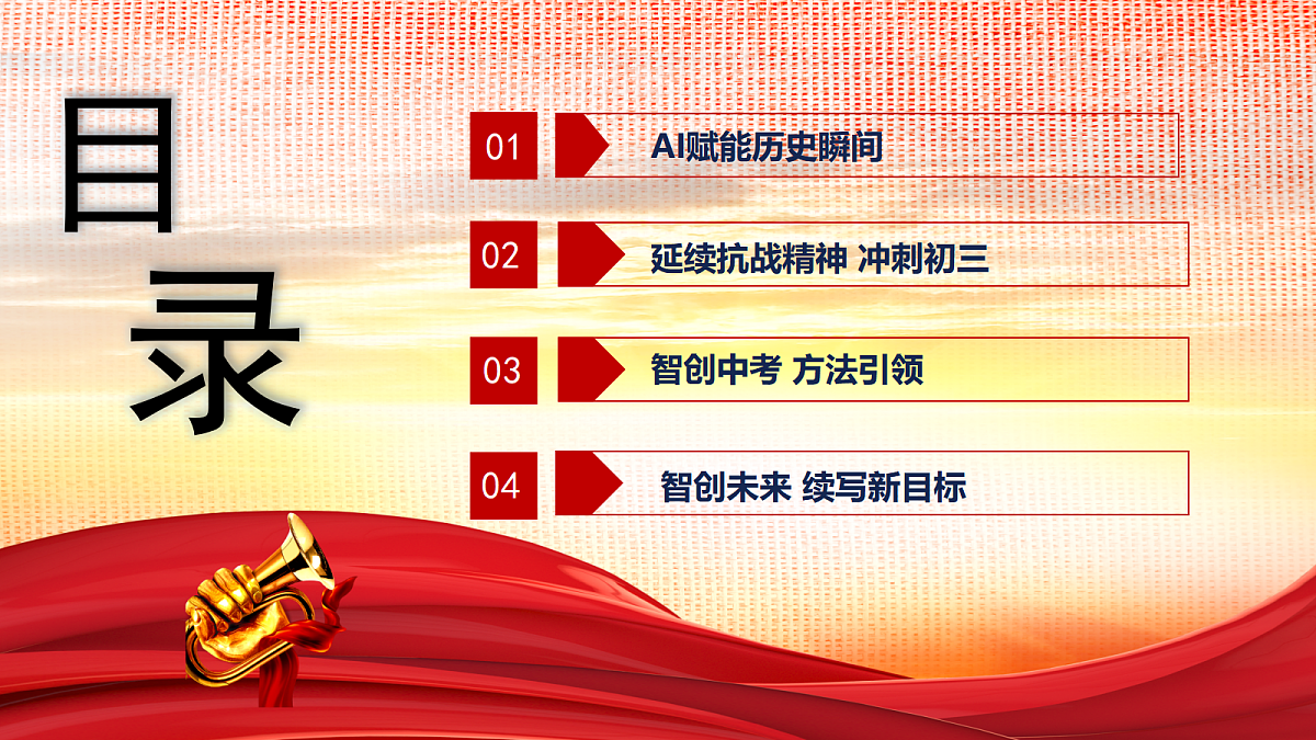 17297314第4页