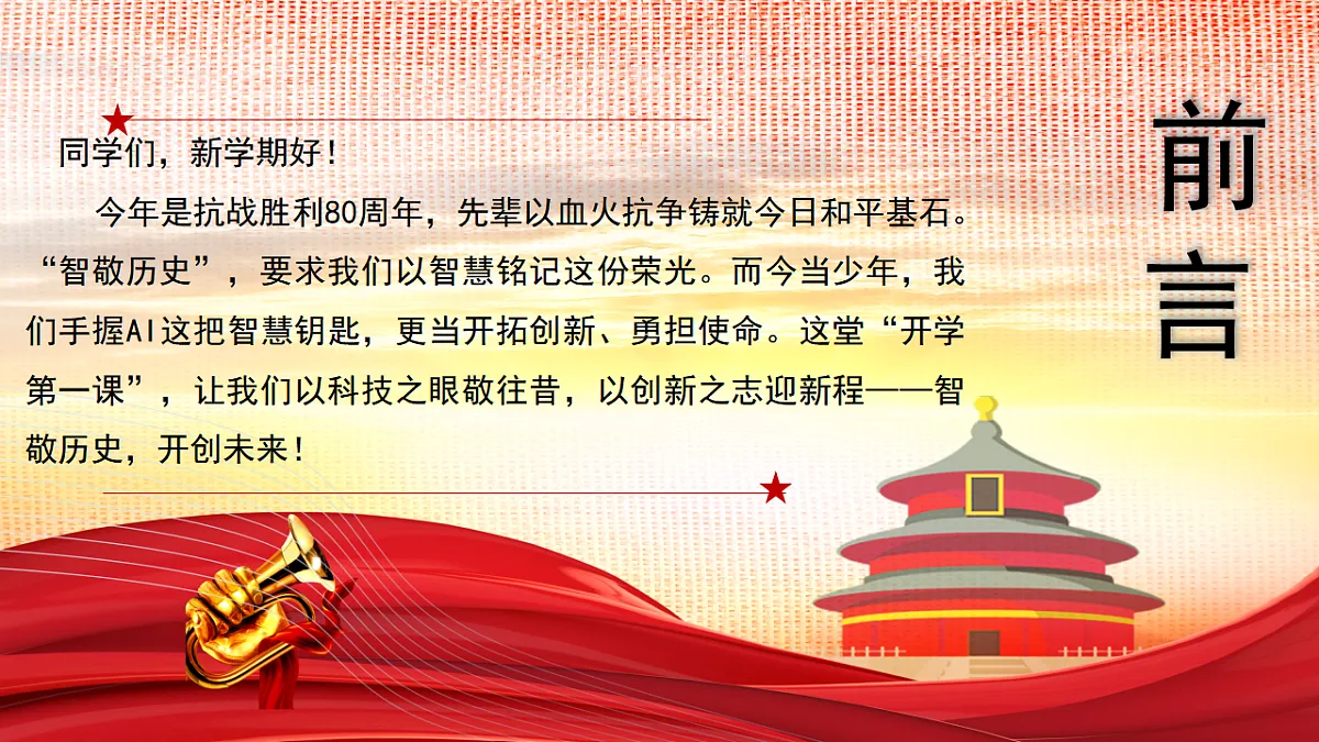 17297315第2页
