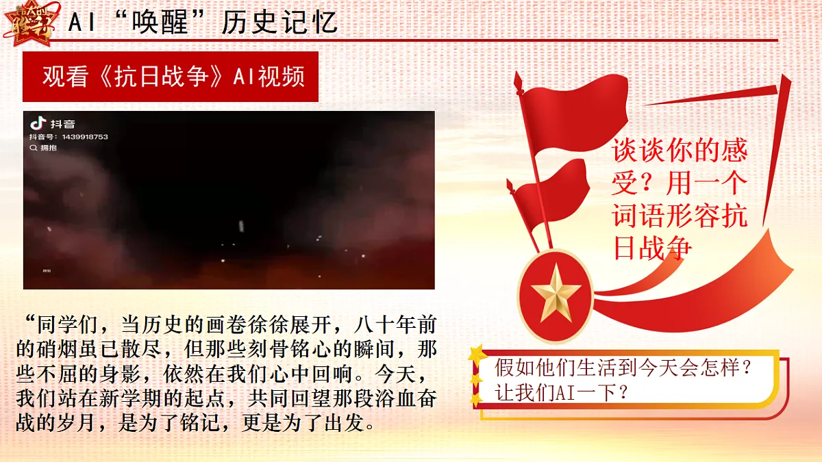 17297315第5页