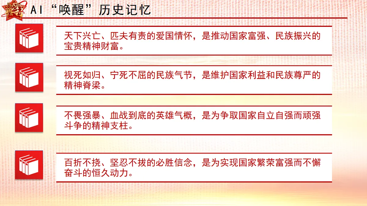 17297315第8页