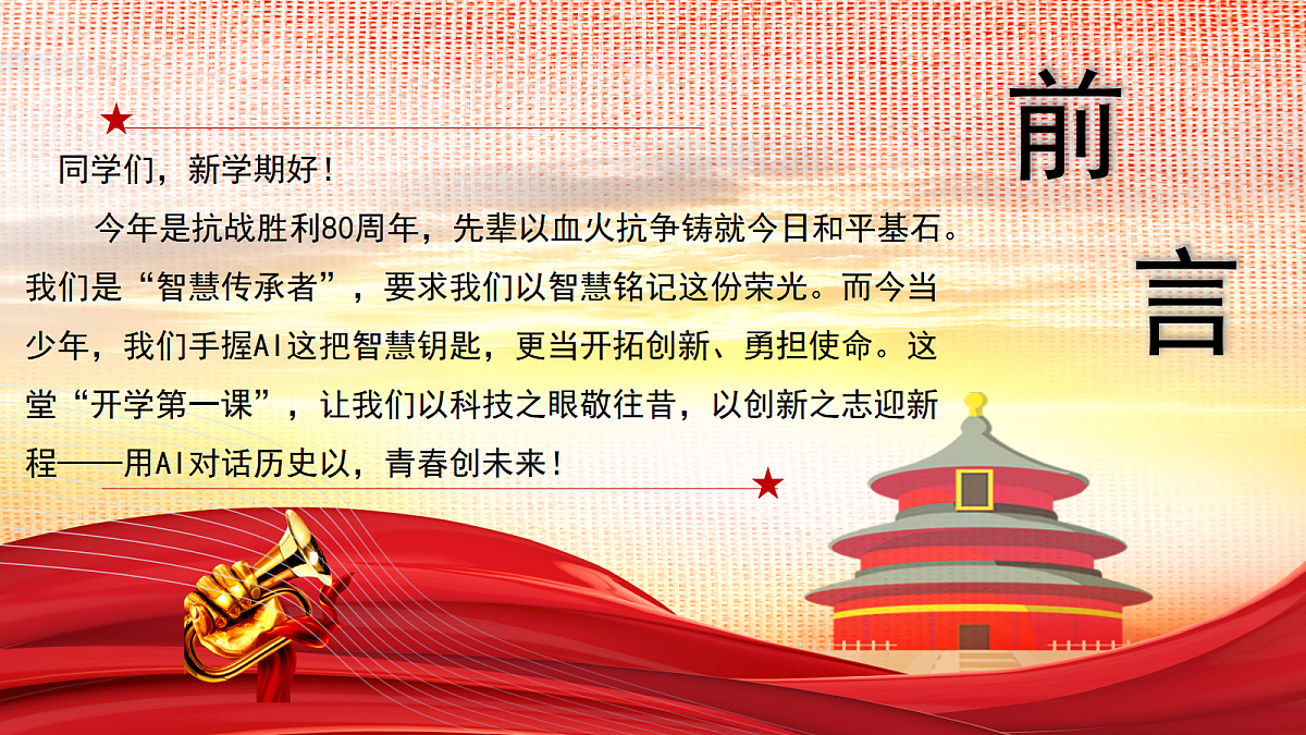 17297327第3页