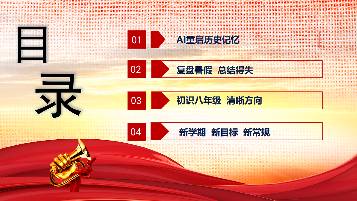 17297327第4页