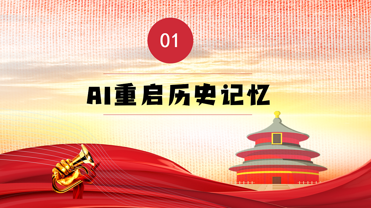 17297327第5页