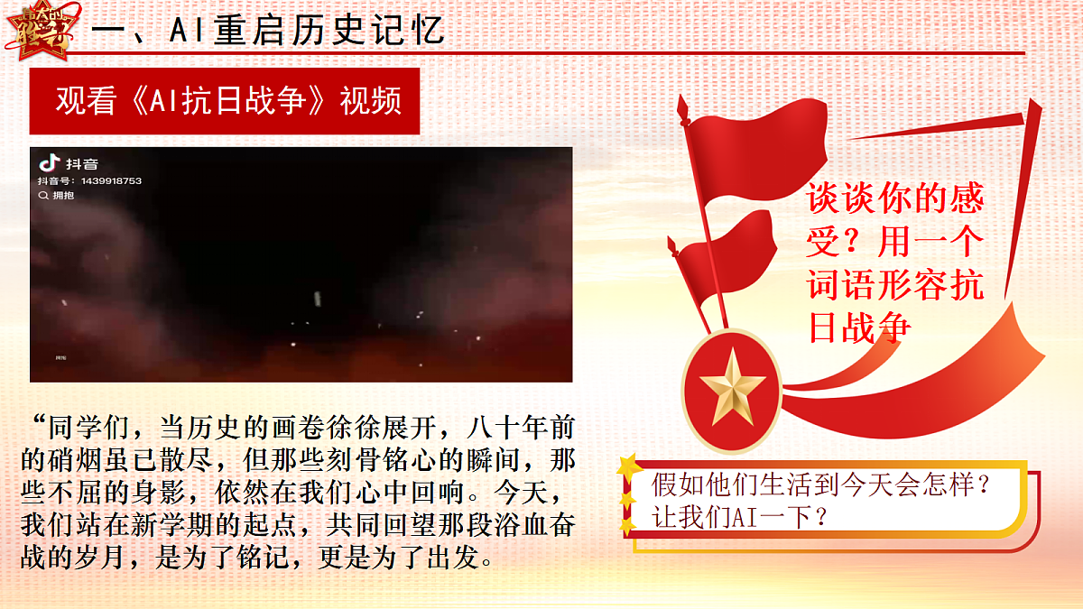 17297327第6页