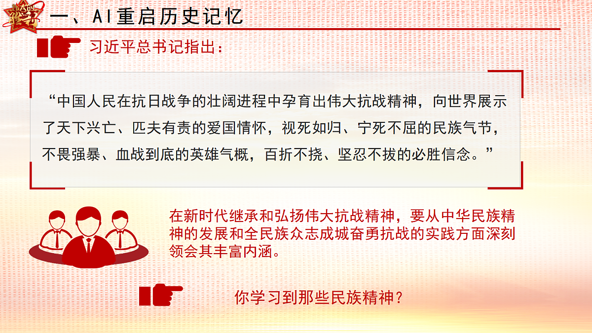 17297327第8页