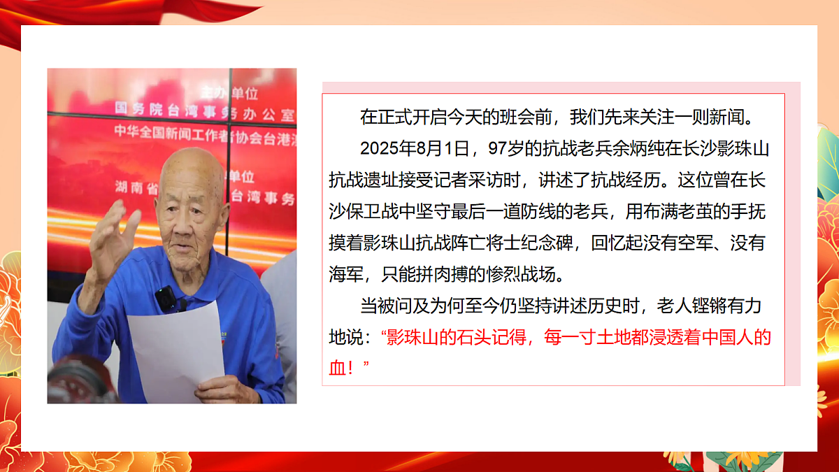 17297339第2页