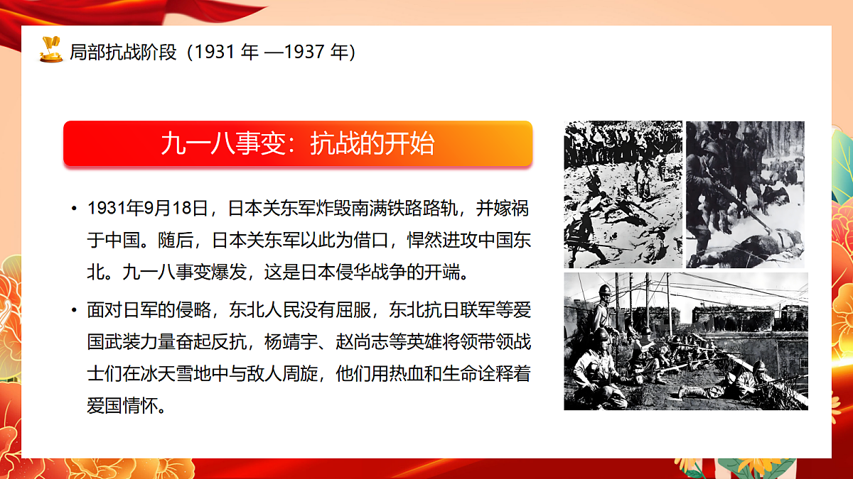 17297339第6页
