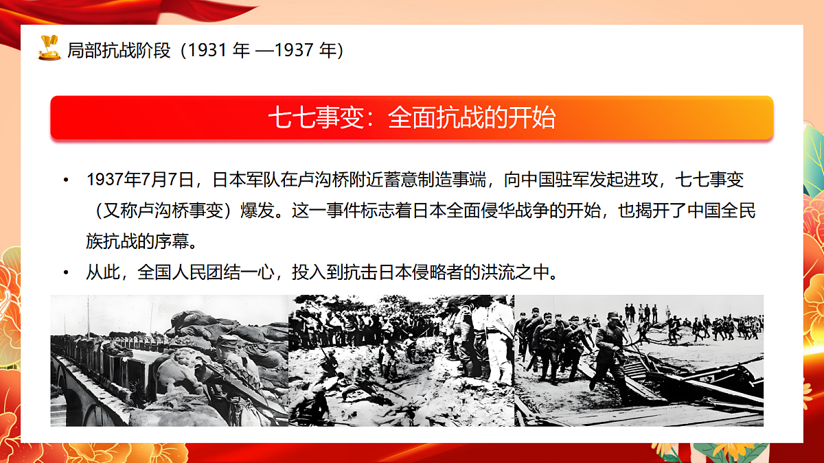 17297339第7页