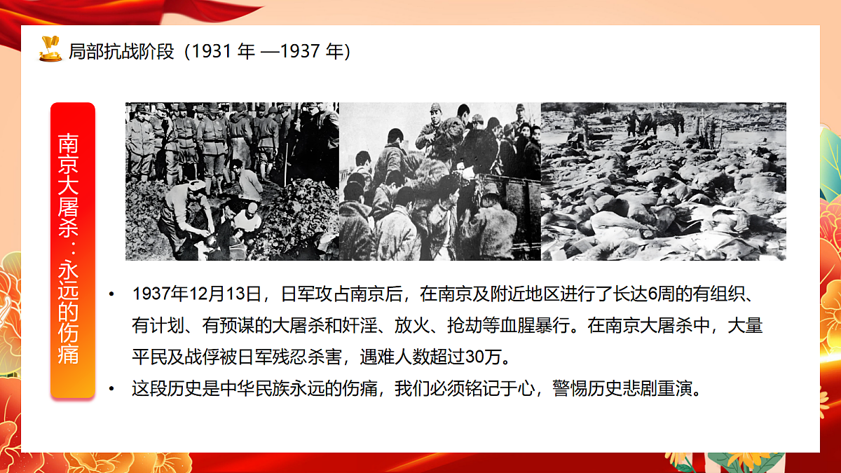 17297339第8页