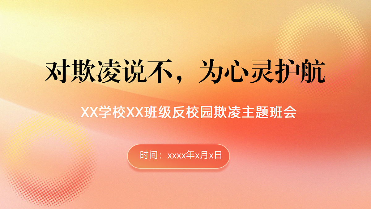 17297346第1页
