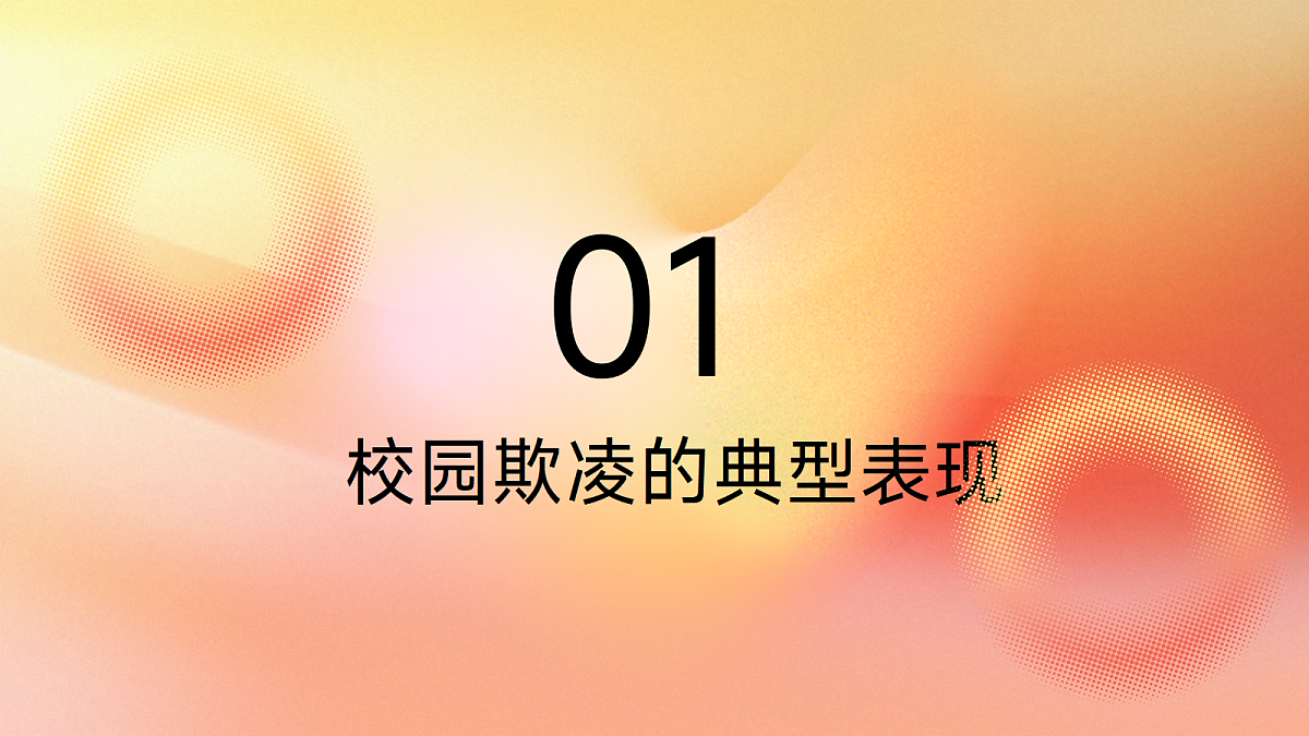 17297346第3页