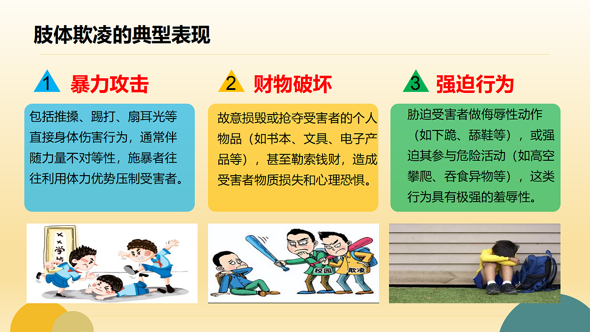 17297346第6页