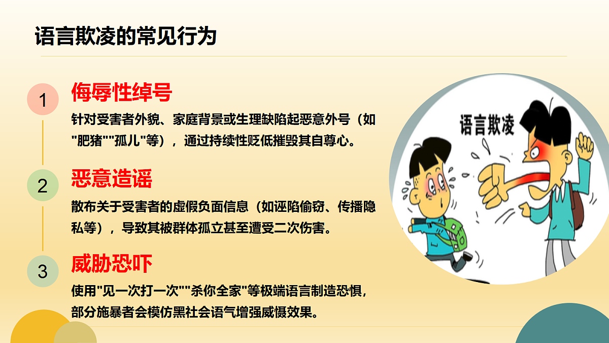17297346第7页