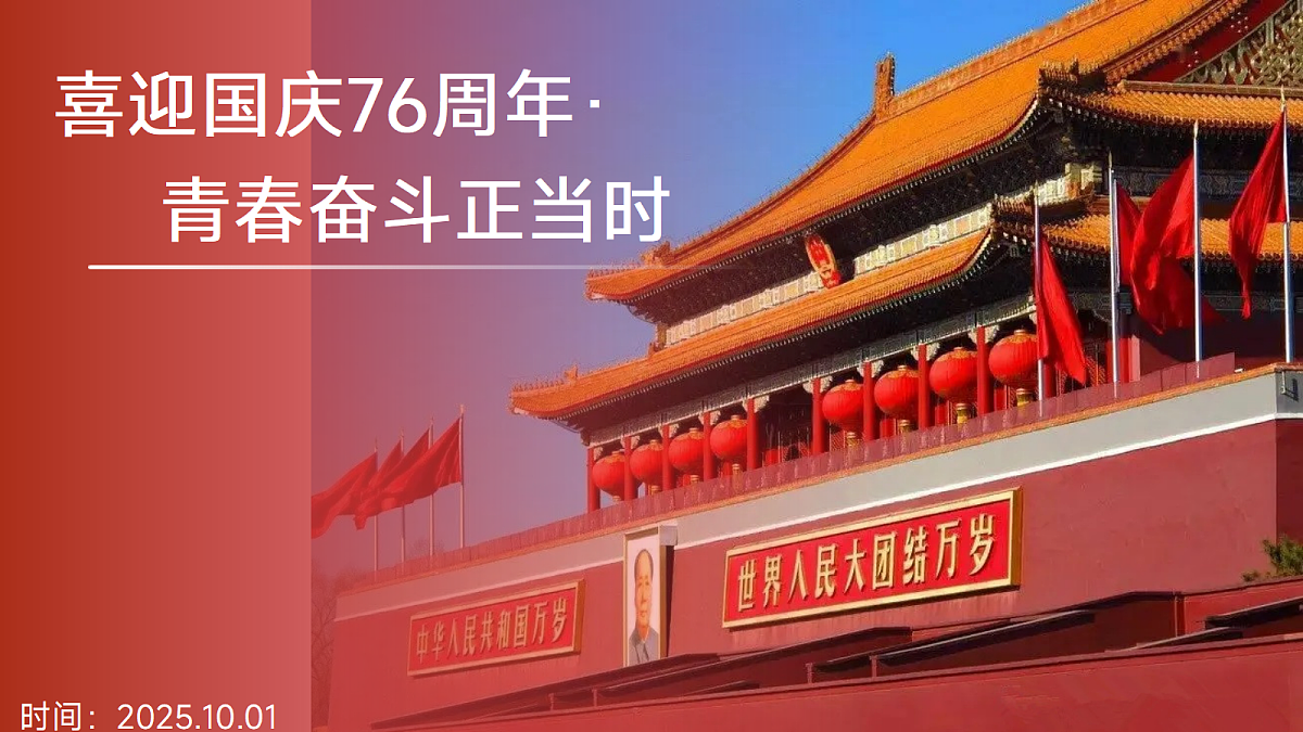 17297350第1页