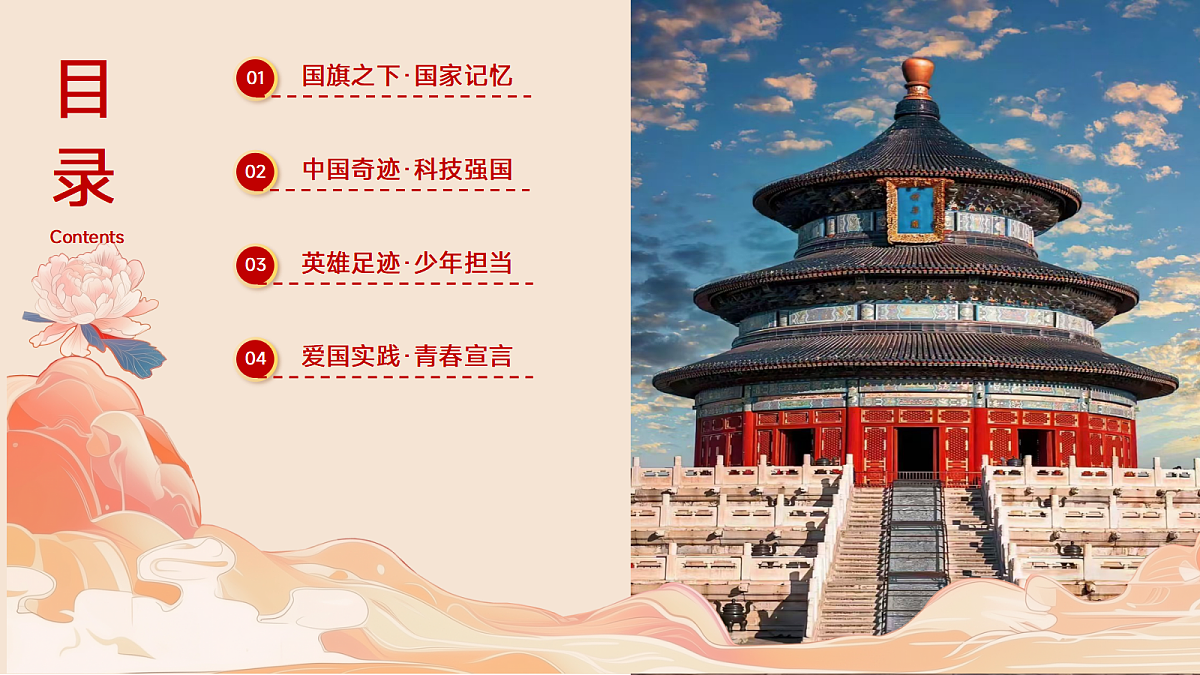 17297350第2页