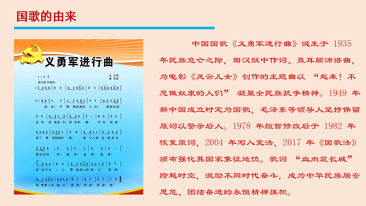 17297350第5页