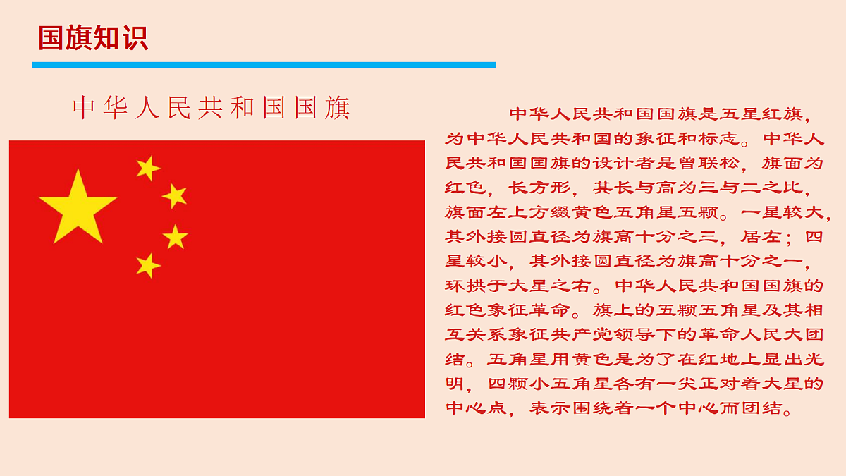 17297350第6页