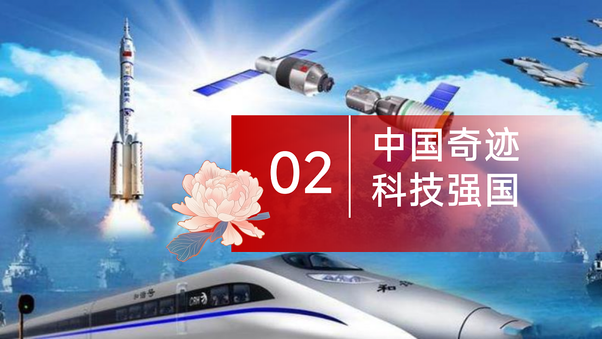 17297350第8页