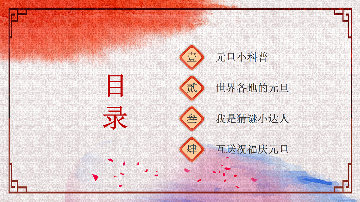 17297351第3页