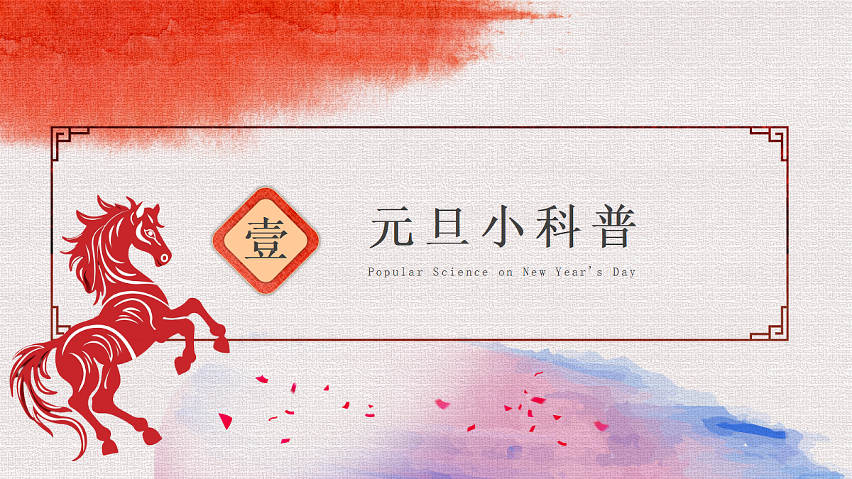 17297351第4页