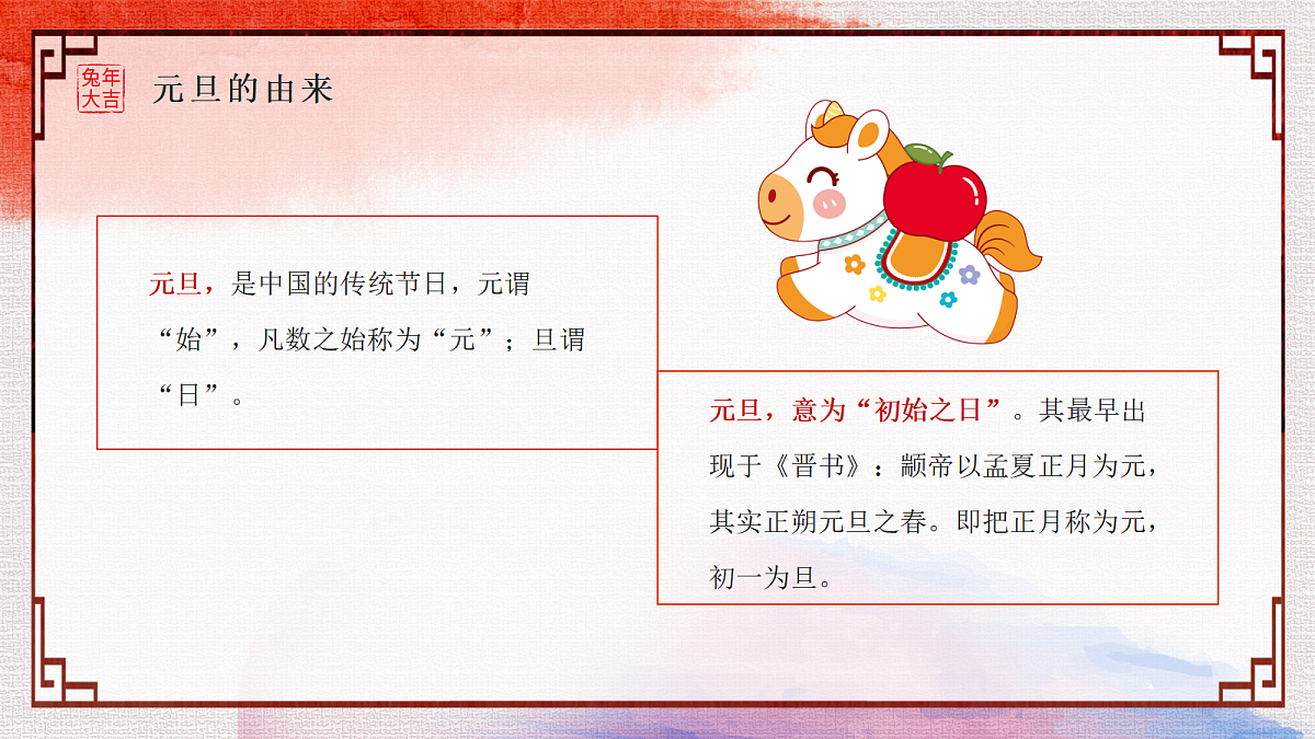 17297351第5页