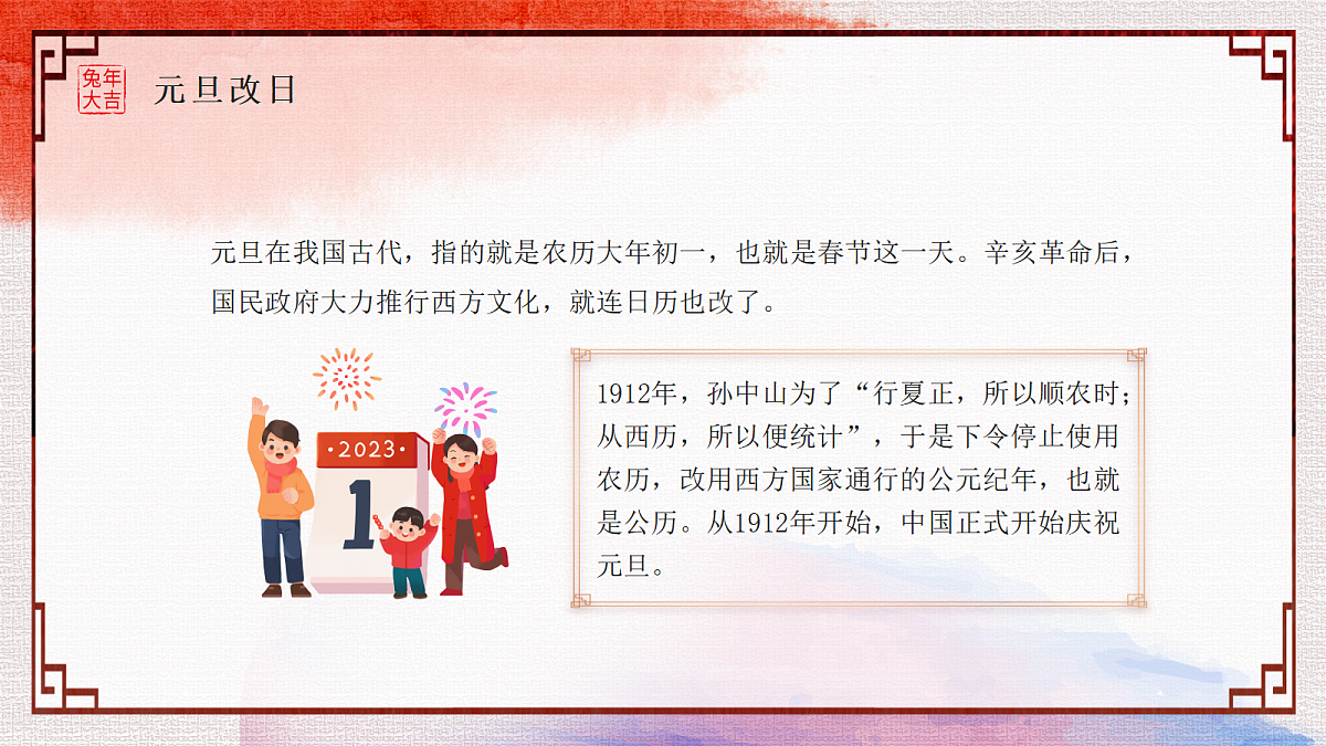 17297351第6页