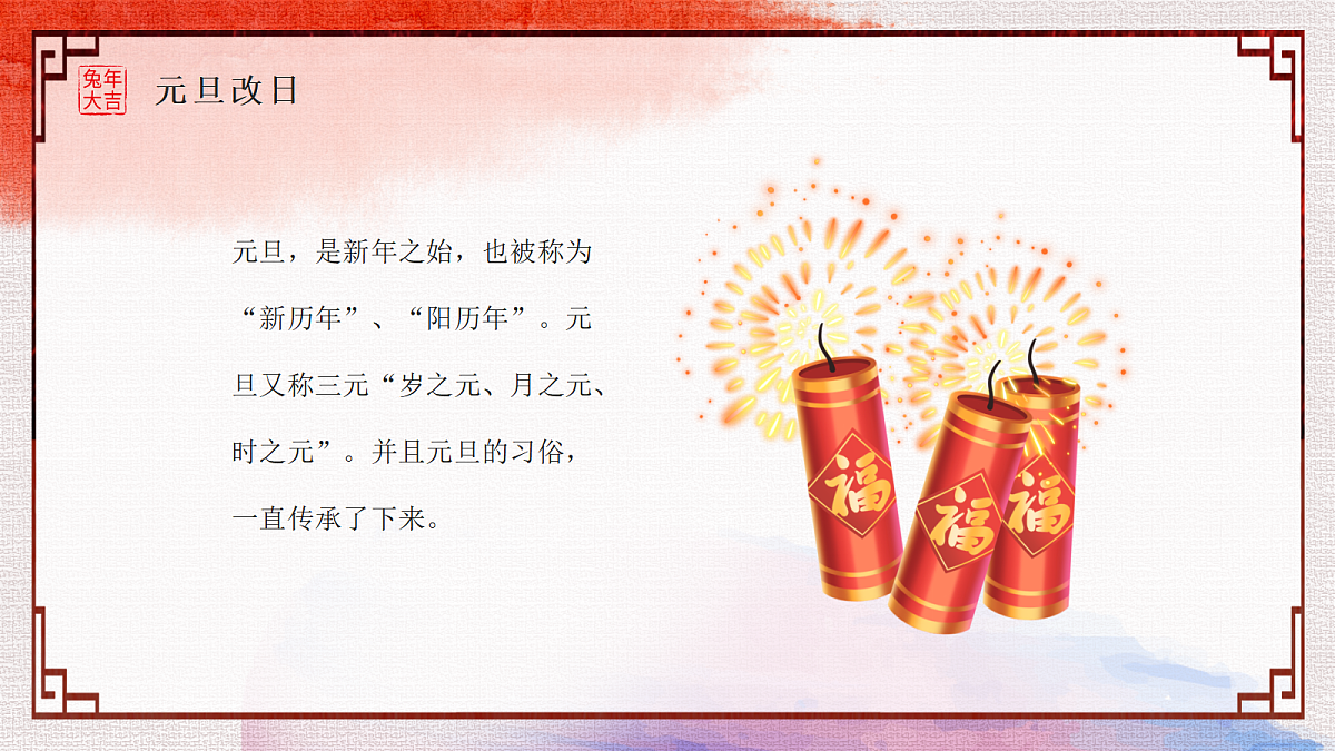 17297351第7页