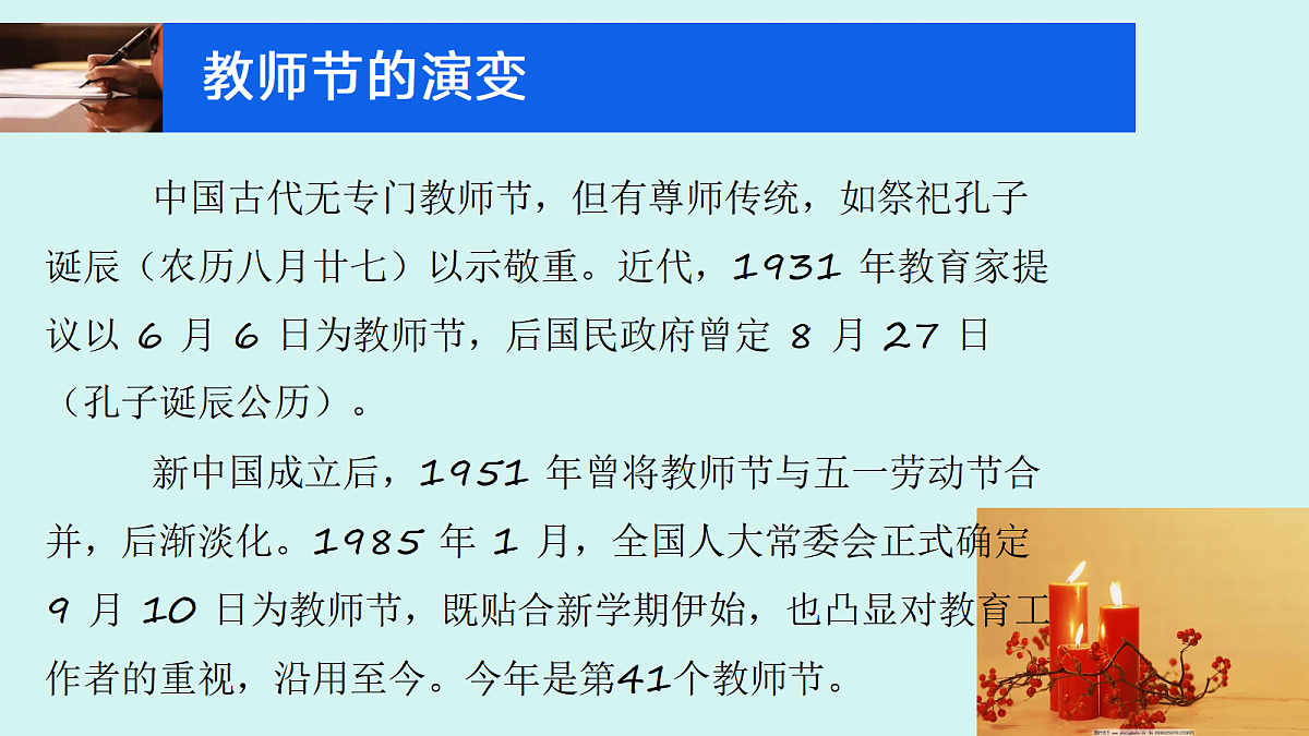 17297354第7页