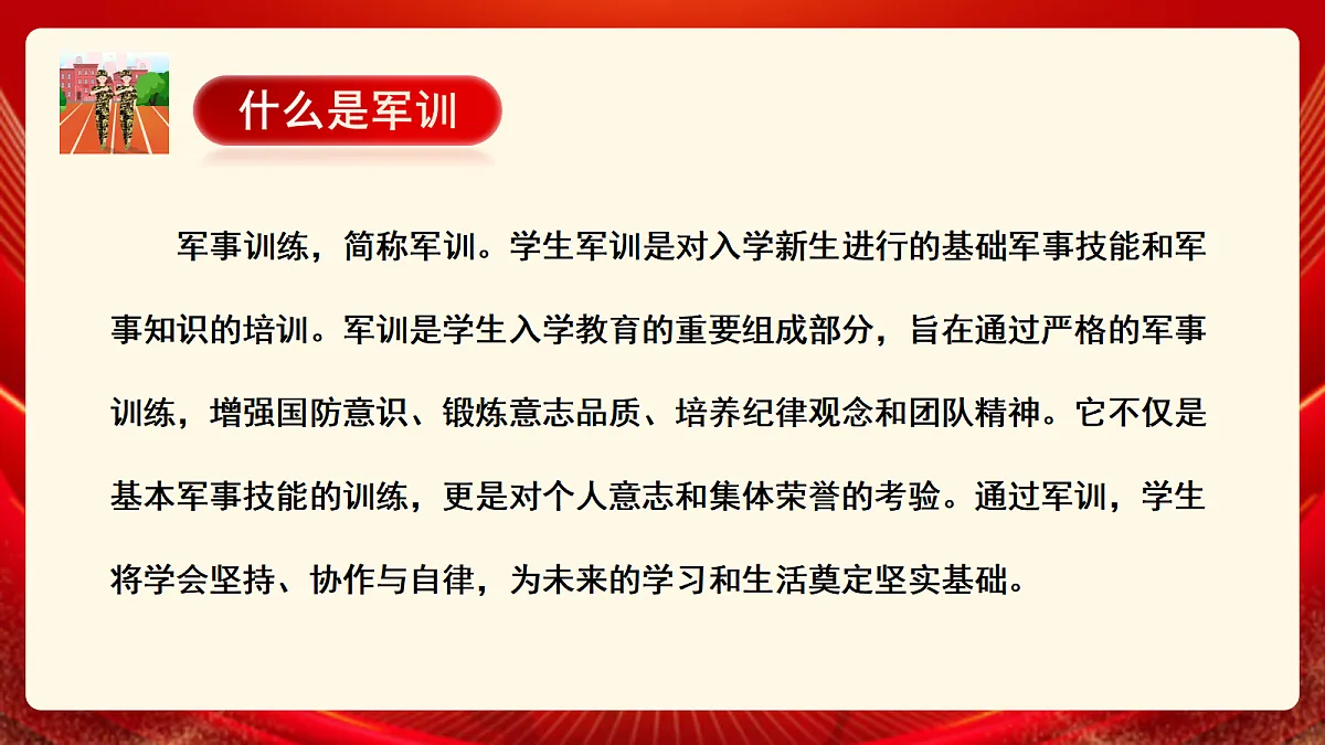 17297355第5页
