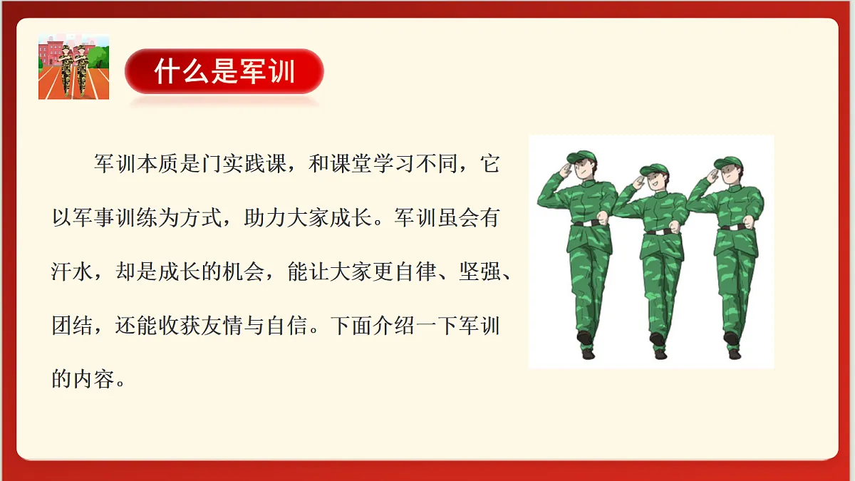 17297355第7页