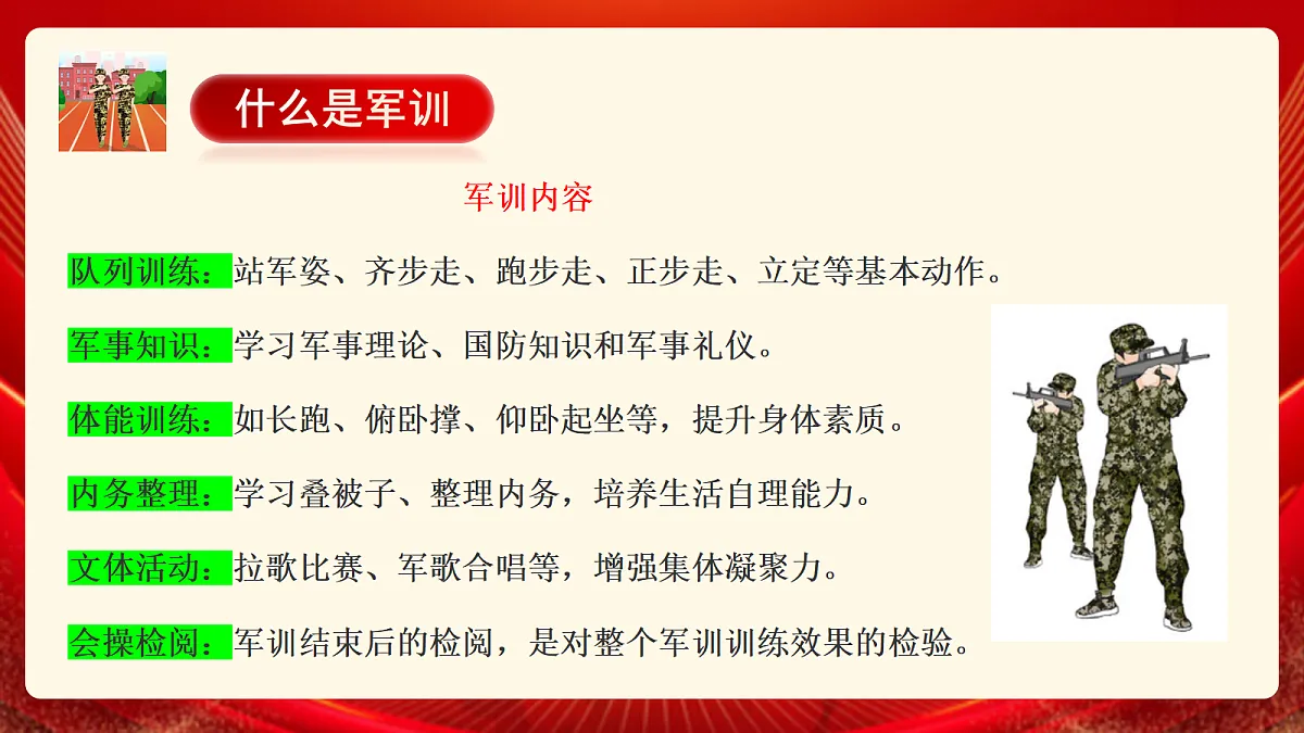 17297355第8页