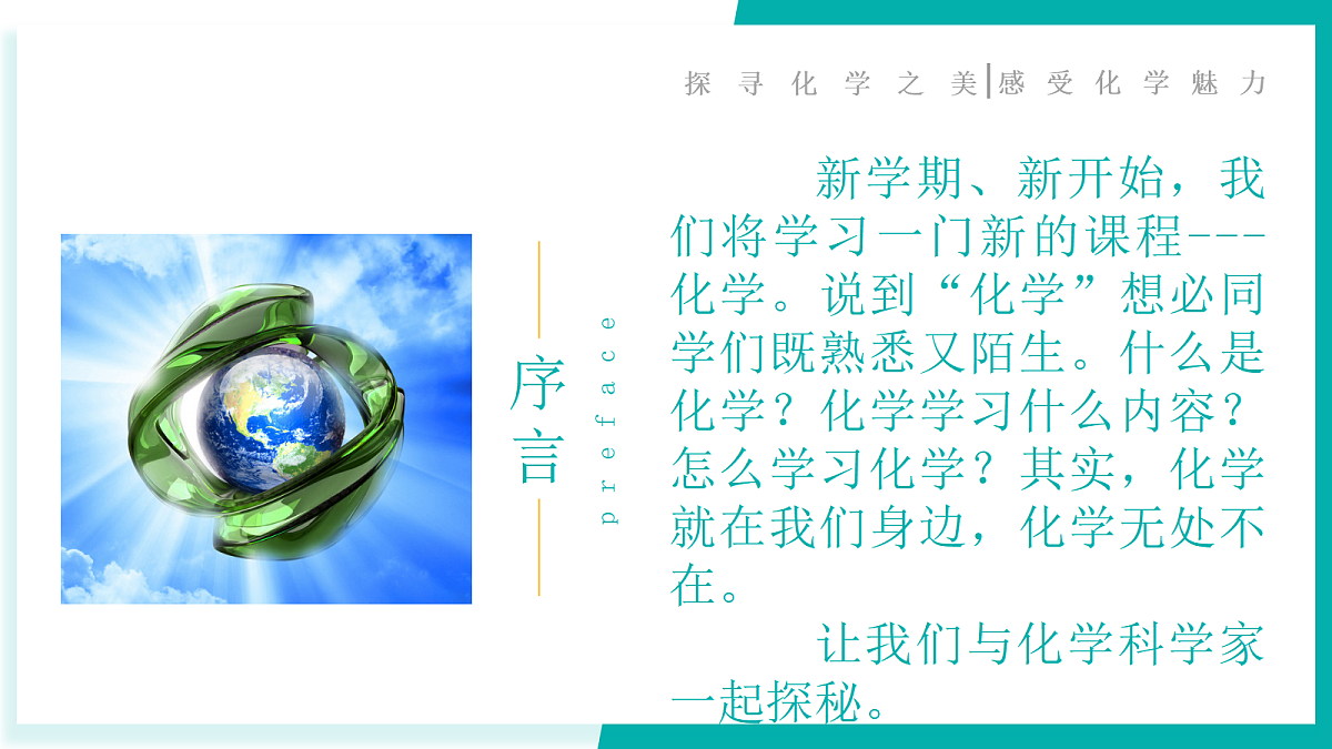 17297356第2页