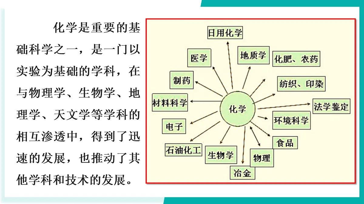 17297357第4页