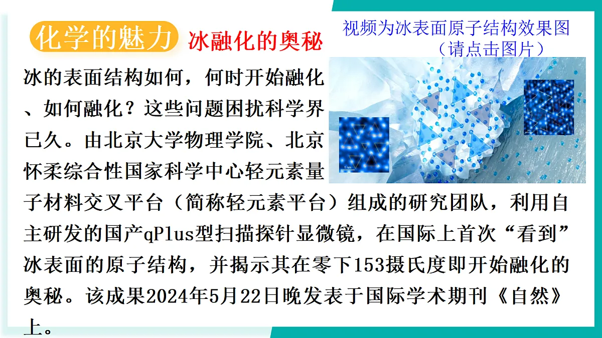 17297357第6页