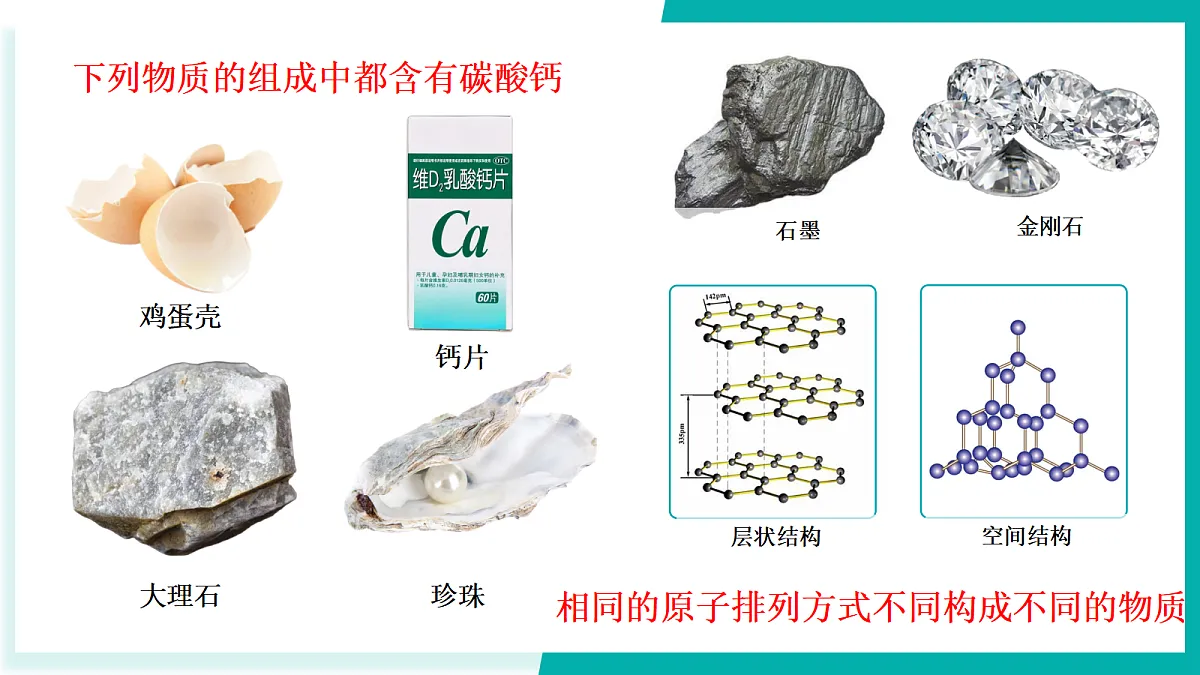17297357第7页
