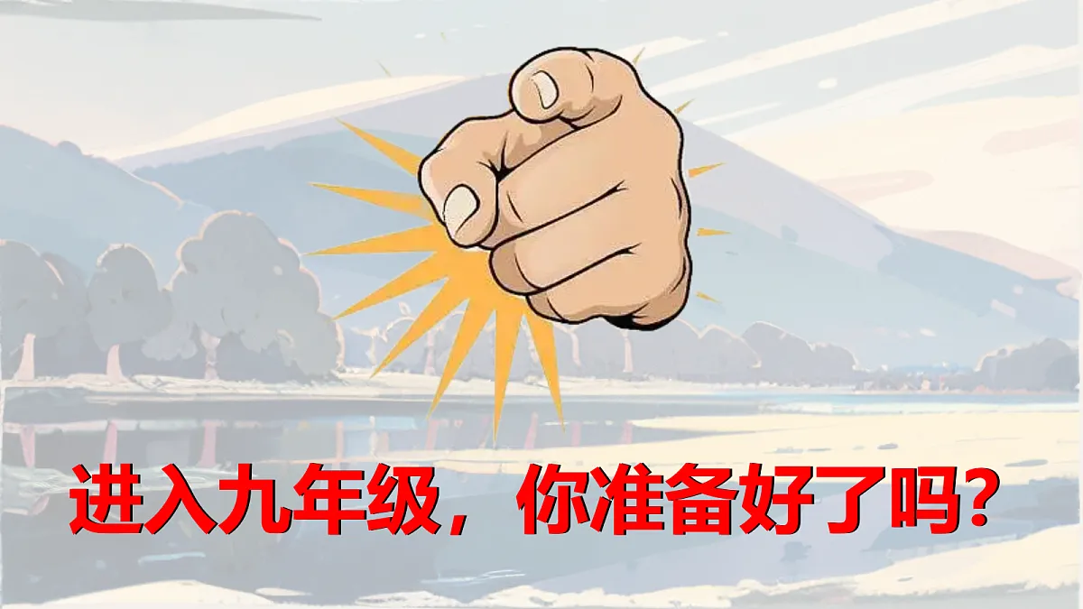 17297358第2页
