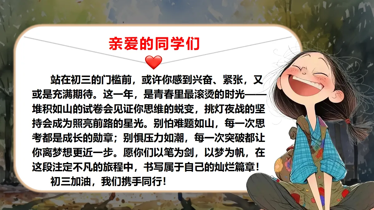 17297358第4页