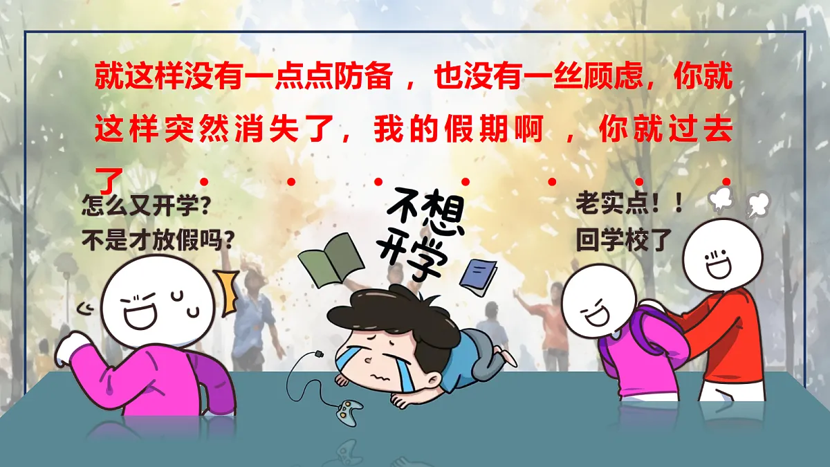 17297358第7页