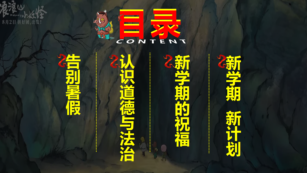 17297359第6页