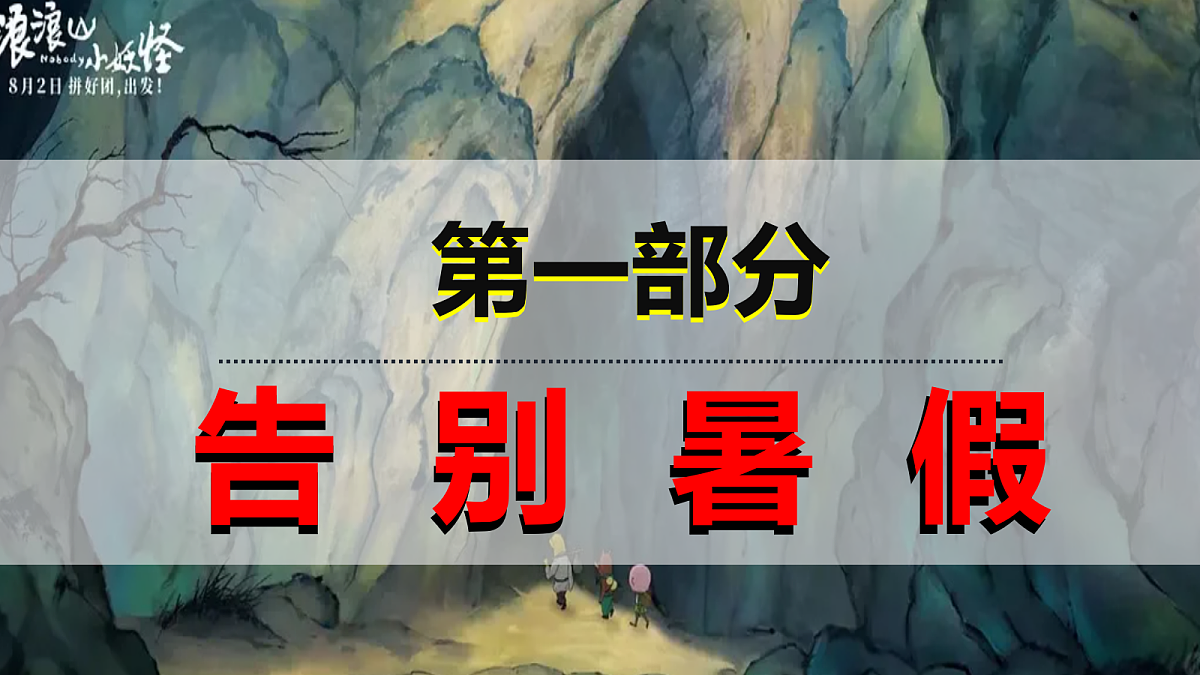 17297359第7页