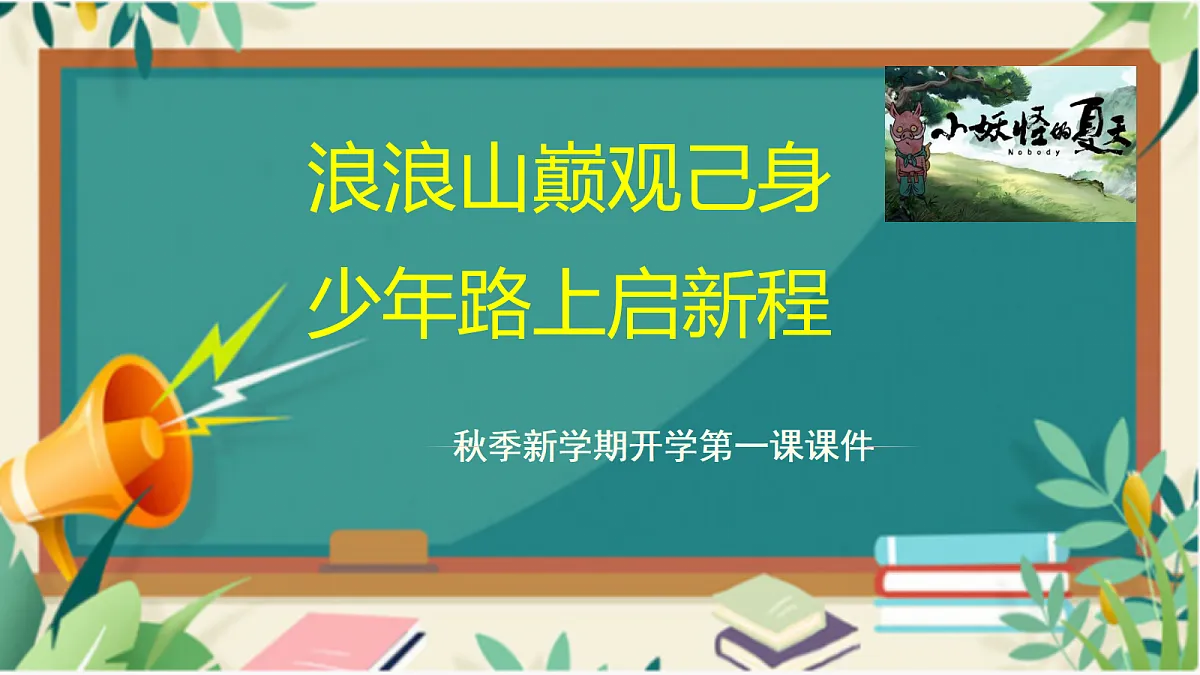 17297360第1页