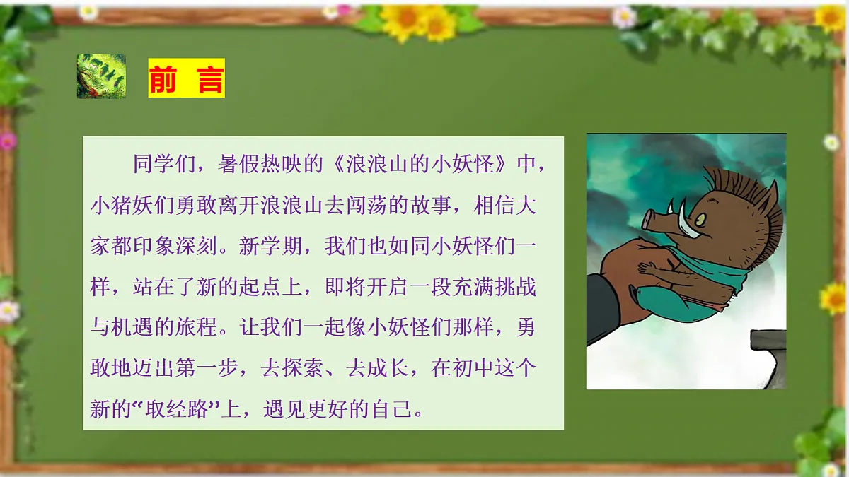 17297360第2页