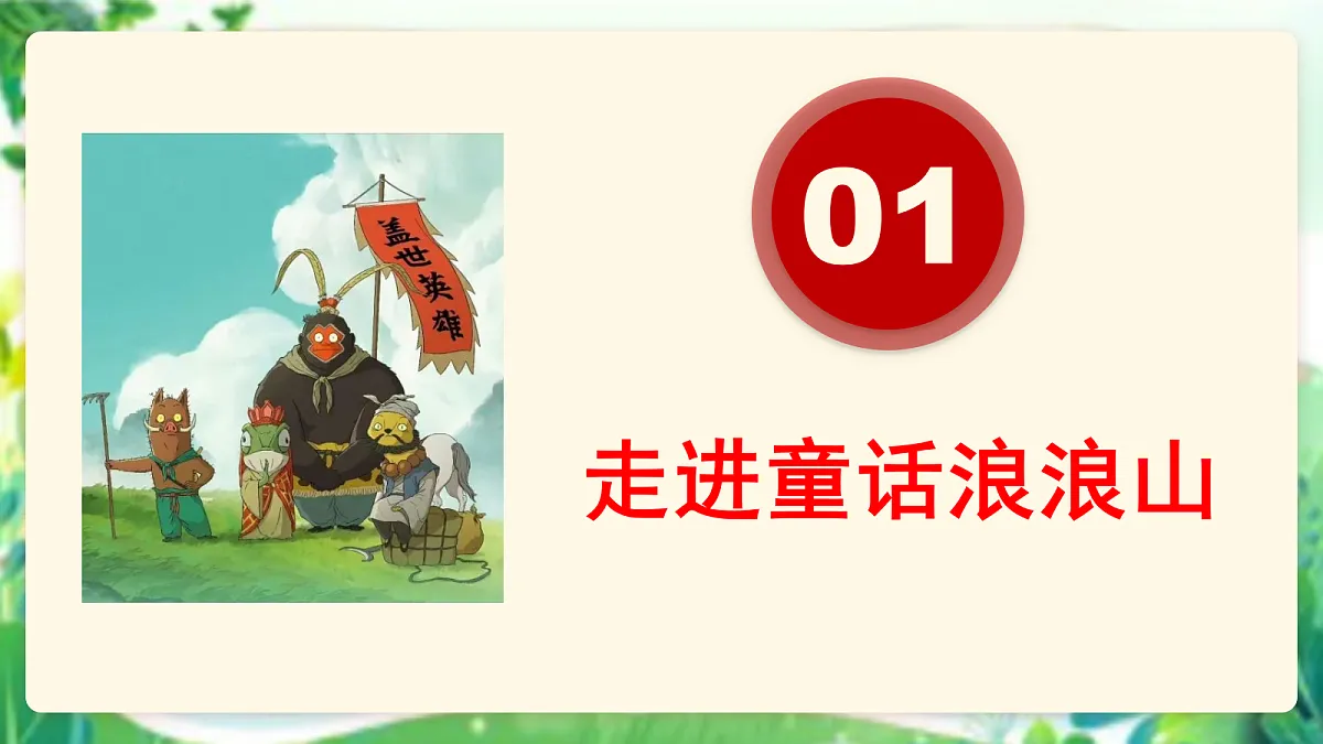 17297360第4页