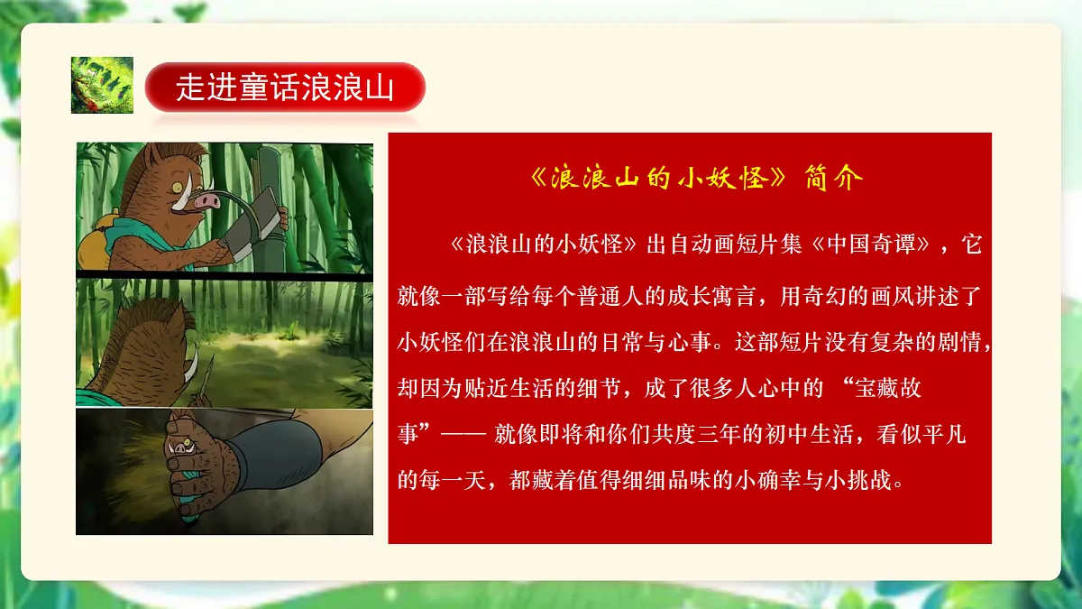 17297360第5页