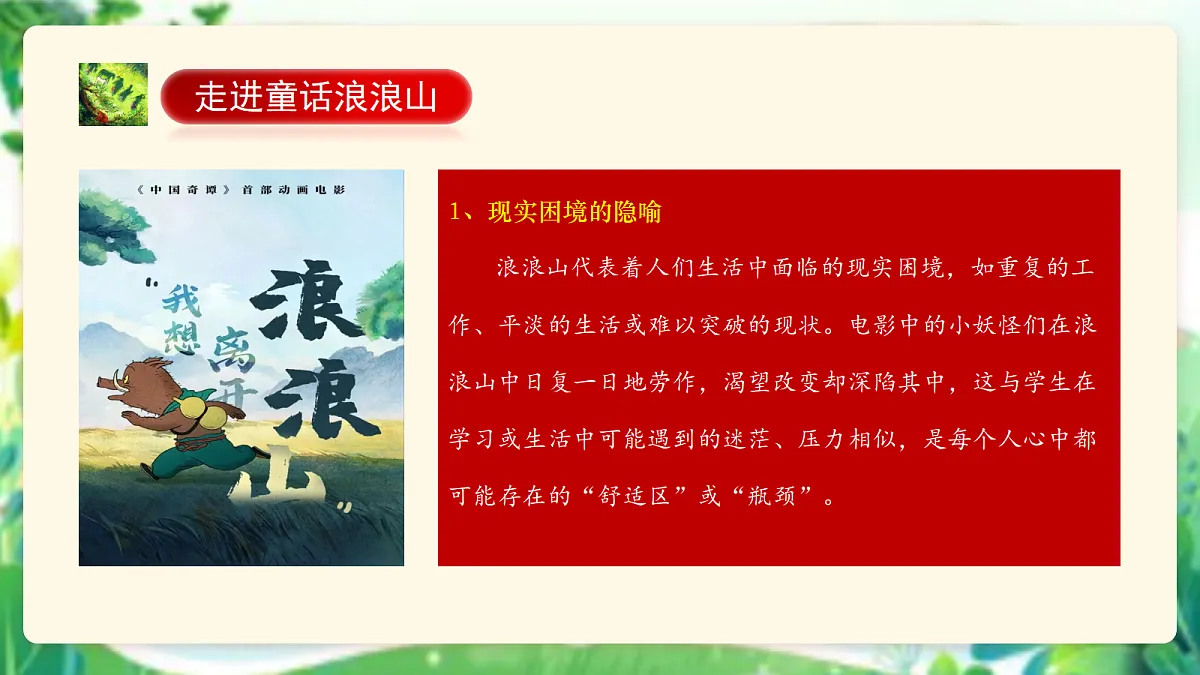 17297360第6页