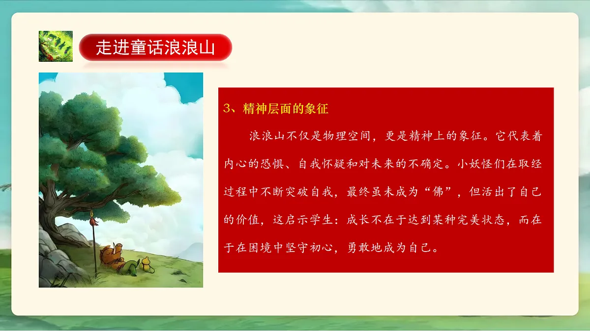 17297360第8页