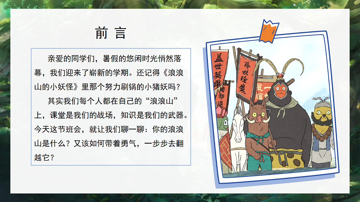 17297363第2页