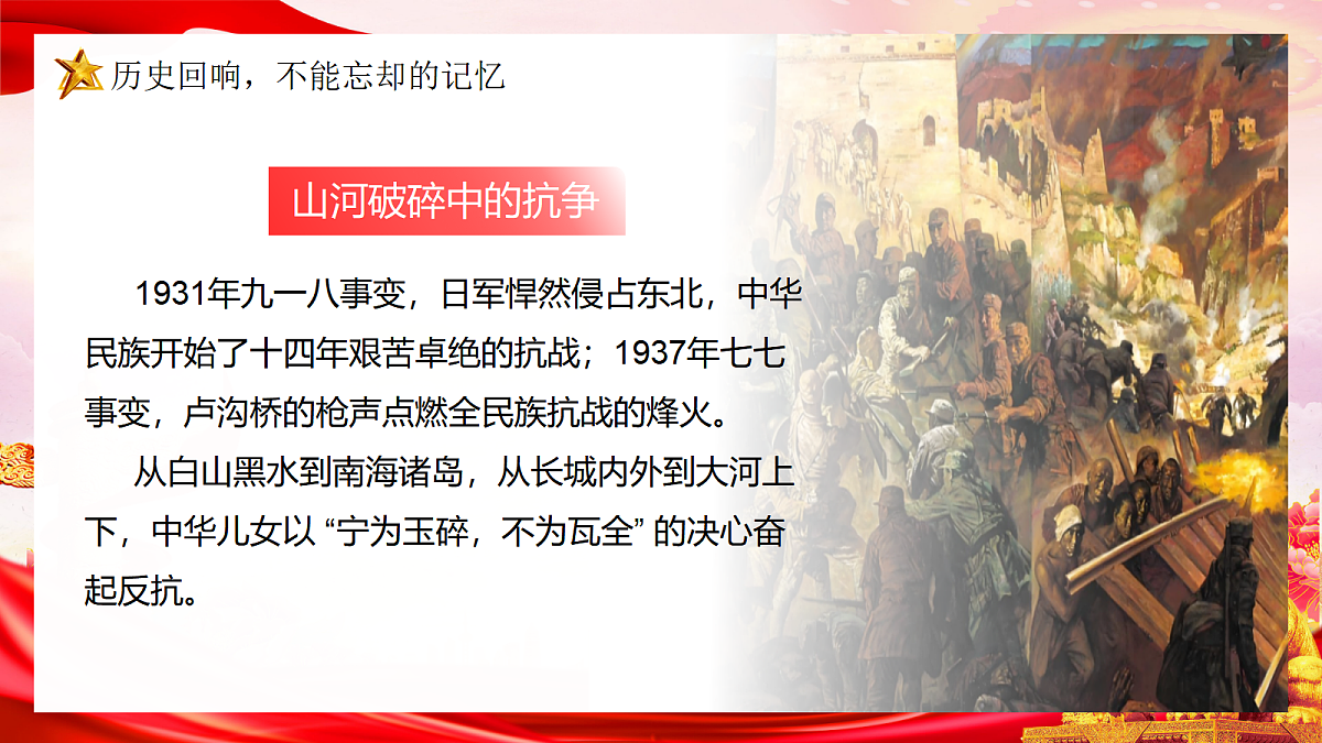 17297364第5页