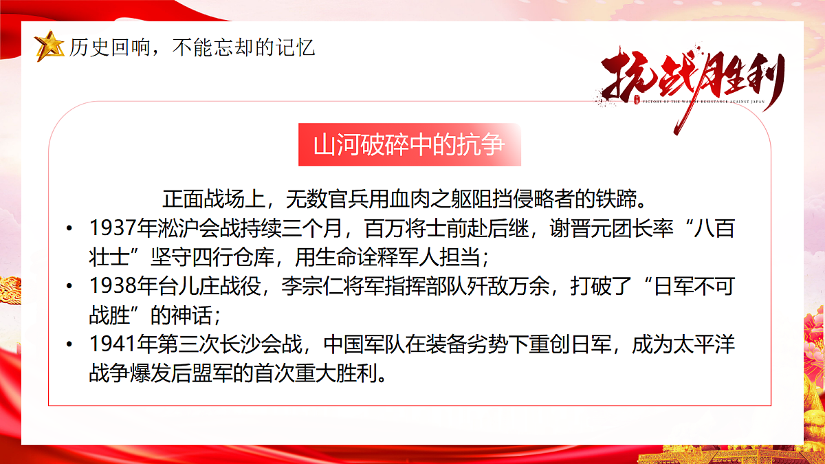 17297364第6页