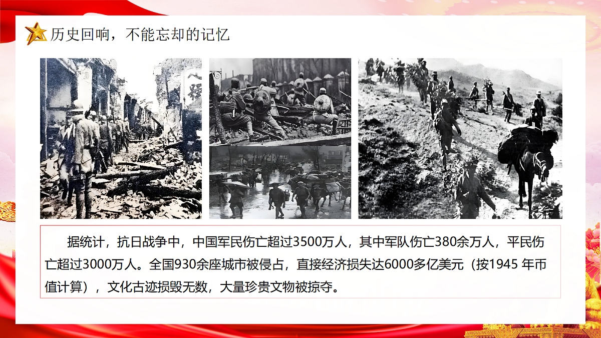 17297364第8页